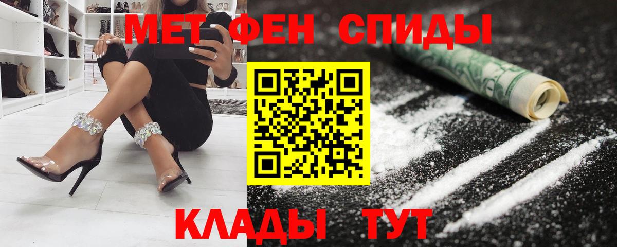 АМФЕТАМИН Розовый  Вход с VPN  АМФЕТАМИН  АМФ  Среднеуральск 