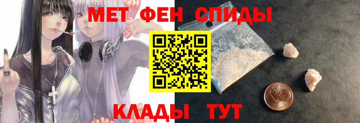 АМФ VHQ Среднеуральск