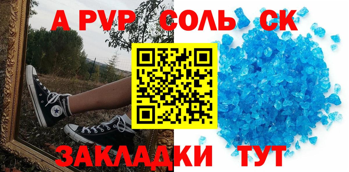 Купить наркотики цена  МЕФ   ГАШ  Cocaine  Среднеуральск  Вход с VPN  Метадон 