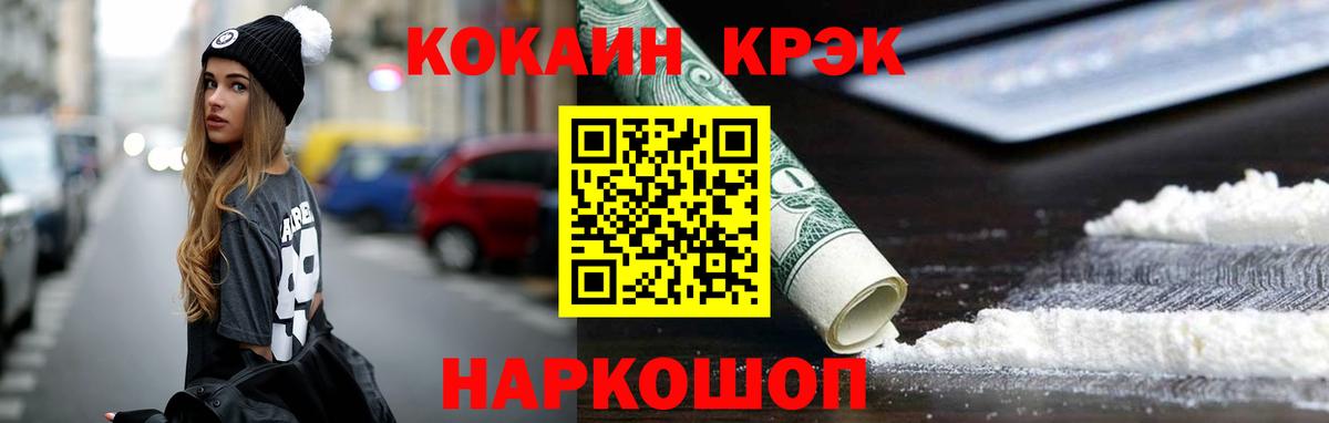 COCAIN 99% Среднеуральск