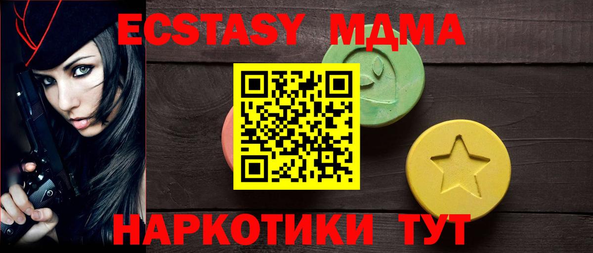 ЭКСТАЗИ Дубай  Ecstasy  Среднеуральск  Вход с VPN  Экстази Punisher 
