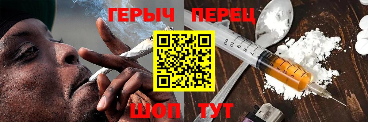 ГЕРОИН хмурый Среднеуральск