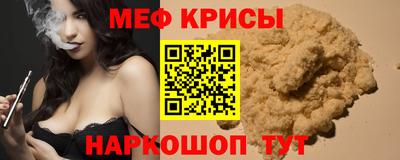 прущие крисы Малгобек