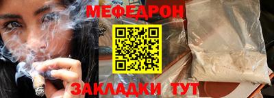 прущие крисы Малгобек
