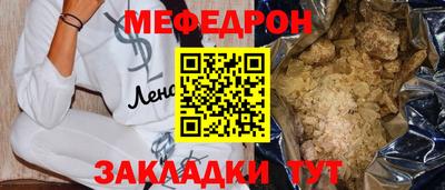 прущая мука Малоярославец