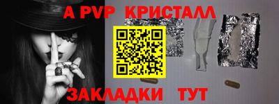 прущие крисы Малгобек