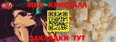 прущая мука Малоярославец