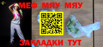 прущая мука Малоярославец