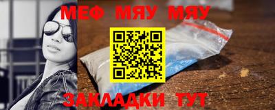 прущая мука Малоярославец