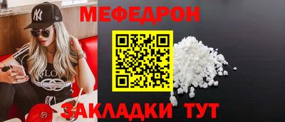 соль курить ск Мариинск