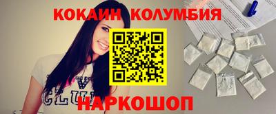 соль курить ск Мариинск