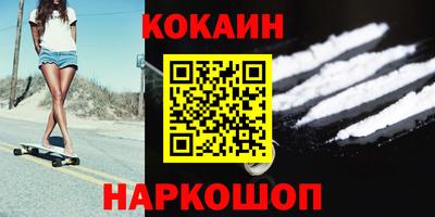 соль курить ск Мариинск