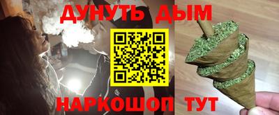 соль курить ск Мариинск