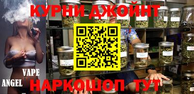 соль курить ск Мариинск