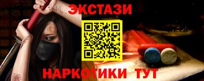 прущие крисы Малгобек