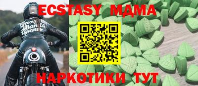 соль курить ск Мариинск
