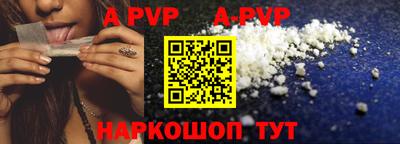 прущая мука Малоярославец