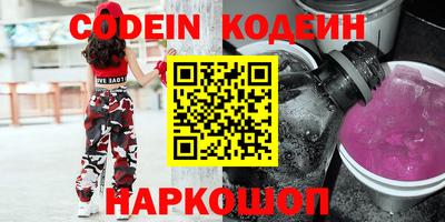 соль курить ск Мариинск