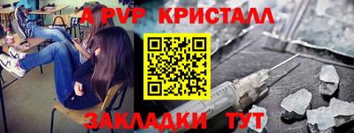 прущая мука Малоярославец