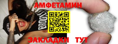 прущие крисы Малгобек