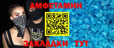 прущие крисы Малгобек