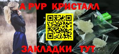соль курить ск Мариинск