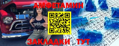 соль курить ск Мариинск