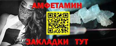 соль курить ск Мариинск
