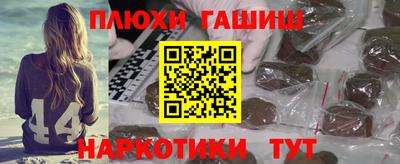 соль курить ск Мариинск