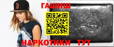 соль курить ск Мариинск