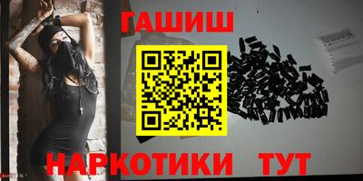 соль курить ск Мариинск