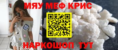 прущие крисы Малгобек
