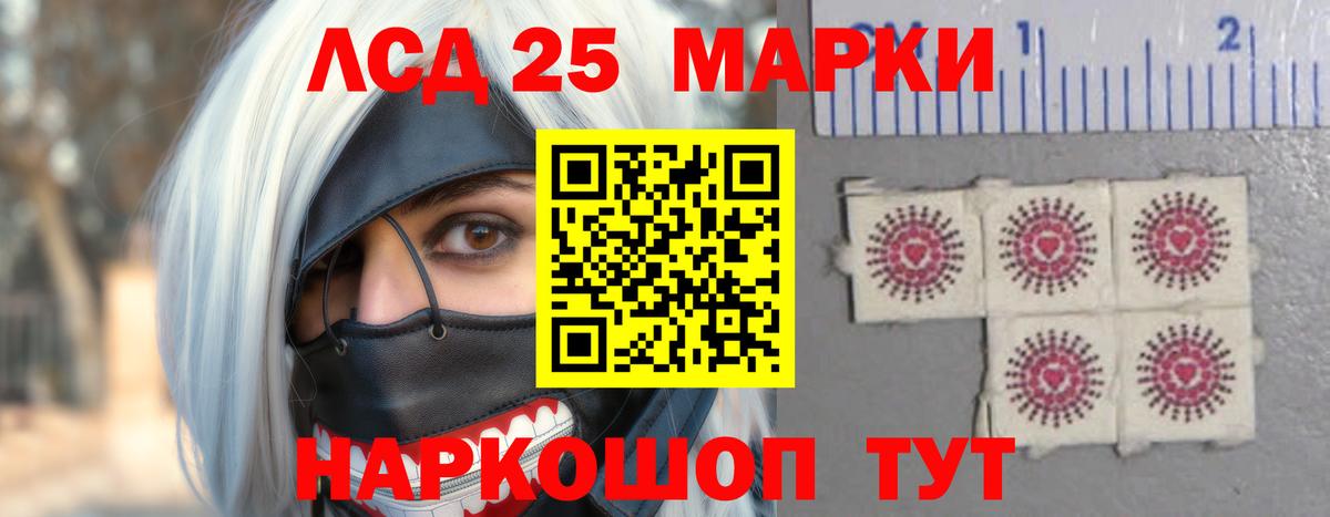 LSD-25 экстази ecstasy  LSD-25 экстази ecstasy  Среднеуральск  Вход с VPN 