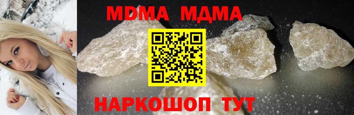 МДМА VHQ Среднеуральск