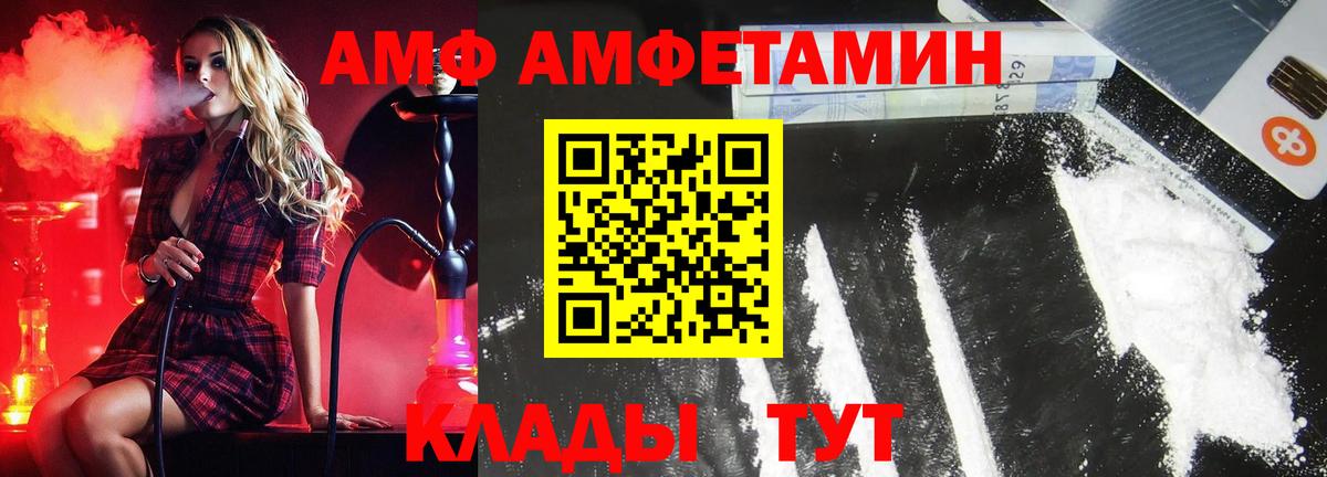 МЕТАМФЕТАМИН Methamphetamine Среднеуральск
