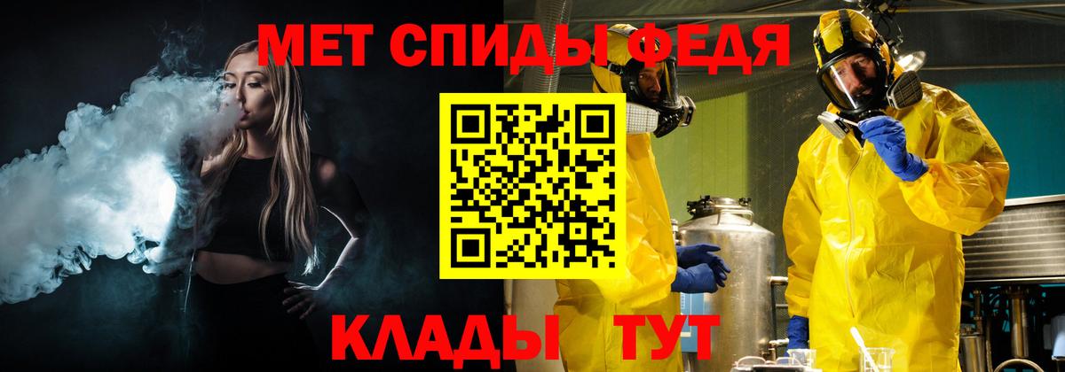 Первитин витя  Вход с VPN  Среднеуральск  Первитин витя 