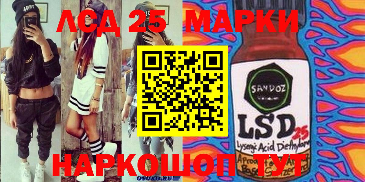 Наркотические марки 1,8мг Среднеуральск