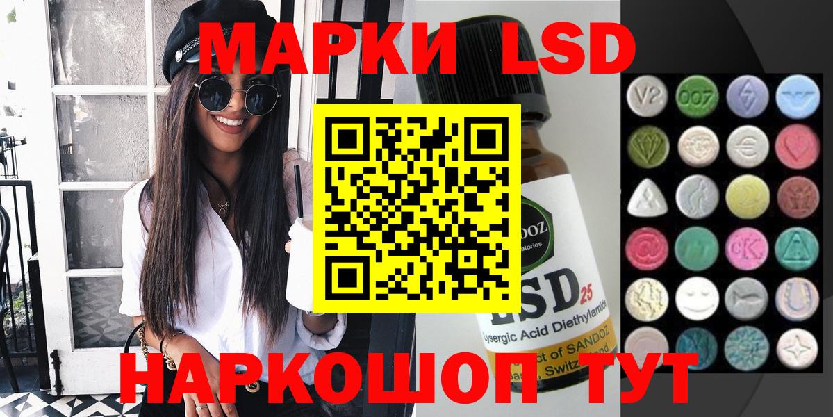 Среднеуральск  Марки N-bome 1500мкг  Вход с VPN 
