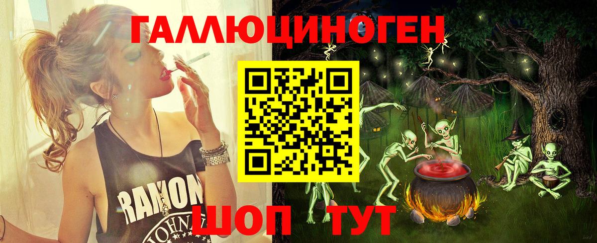 Псилоцибиновые грибы MAGIC MUSHROOMS  что такое наркотик  Псилоцибиновые грибы мицелий  Среднеуральск  Вход с VPN 