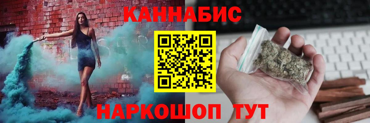 Бошки Шишки сатива  Бошки марихуана SATIVA & INDICA  Бошки марихуана гибрид  Среднеуральск  Вход с VPN 